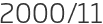 2000년11월