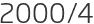 2000년4월