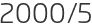 2000년5월