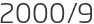 2000년9월