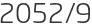 2052년9월