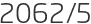 2062년5월
