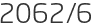 2062년6월