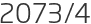 2073년4월