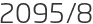 2095년8월