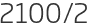 2100년2월