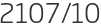 2107년10월