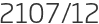 2107년12월