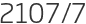2107년7월