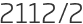 2112년2월