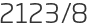 2123년8월