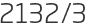 2132년3월