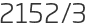2152년3월