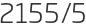 2155년5월