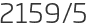 2159년5월