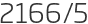 2166년5월