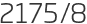 2175년8월