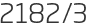 2182년3월