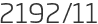 2192년11월