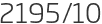 2195년10월