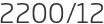 2200년12월