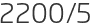 2200년5월