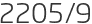 2205년9월