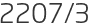 2207년3월