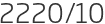2220년10월