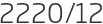 2220년12월