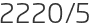 2220년5월
