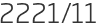 2221년11월