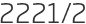 2221년2월