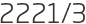 2221년3월
