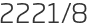 2221년8월