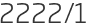 2222년1월