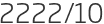 2222년10월