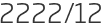 2222년12월
