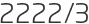 2222년3월