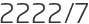 2222년7월