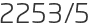 2253년5월