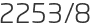 2253년8월