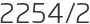 2254년2월