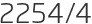 2254년4월