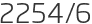 2254년6월